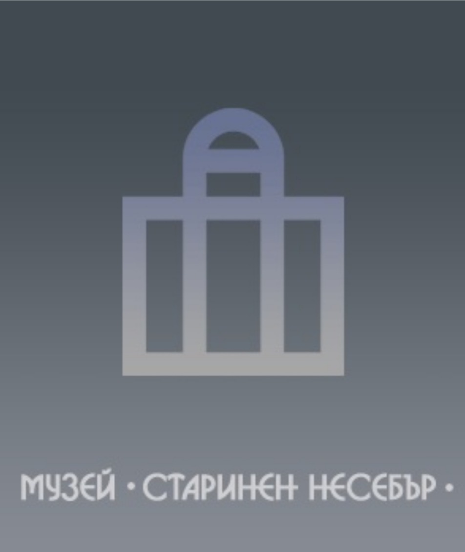 Starinen Nesebar Museum